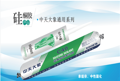 硅酮胶（彩虹多多家园）